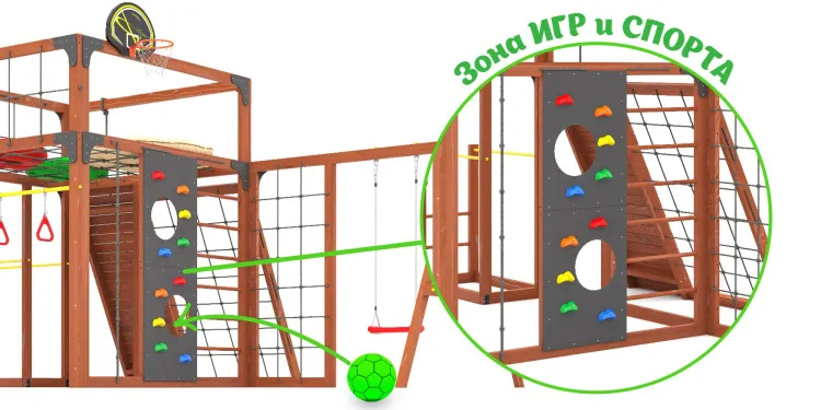 Детская площадка Савушка КУБ-7 (Махагон) с качелями Лодочка и коконом