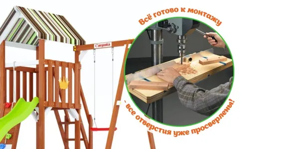 Детская площадка Савушка TooSun (Тусун) 15 (салатовый) Детская площадка Савушка TooSun (Тусун) 15 (салатовый)