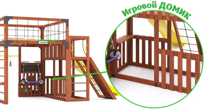 Детская площадка Савушка КУБ-3 (Махагон) с подушками и коконом