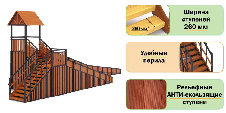 Зимняя горка Савушка Зима 14/1 (Black Edition) с кладовой