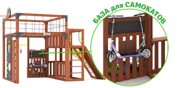 Детская площадка Савушка КУБ-3 (Махагон)