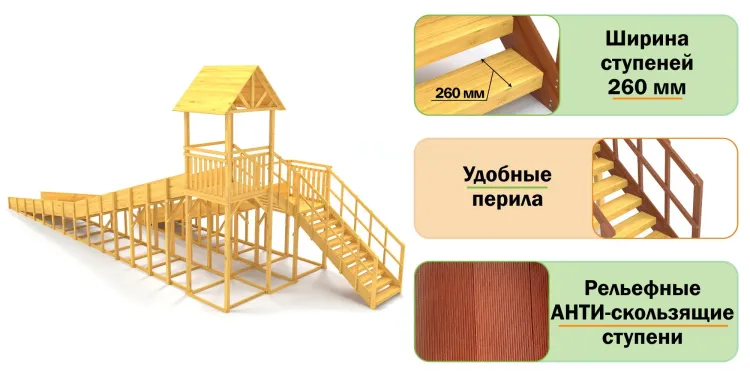Зимняя горка Савушка Зима Wood 9/2 Зимняя горка Савушка Зима Wood 9/2