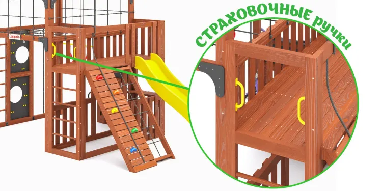 Детская площадка Савушка КУБ-3 (Махагон)