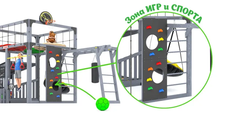 Детская площадка Савушка КУБ-4 (Серый) с подушками