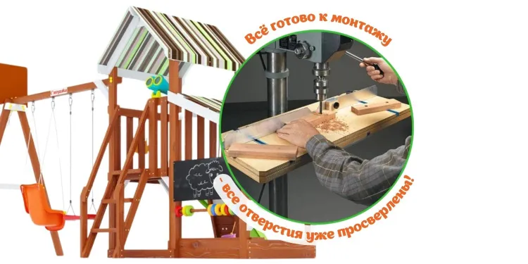 Детская площадка Савушка TooSun (Тусун) 10 (салатовый) Детская площадка Савушка TooSun (Тусун) 10 (салатовый)