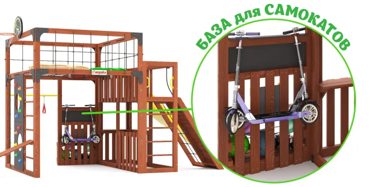 Детская площадка Савушка КУБ-3 (Махагон) с подушками