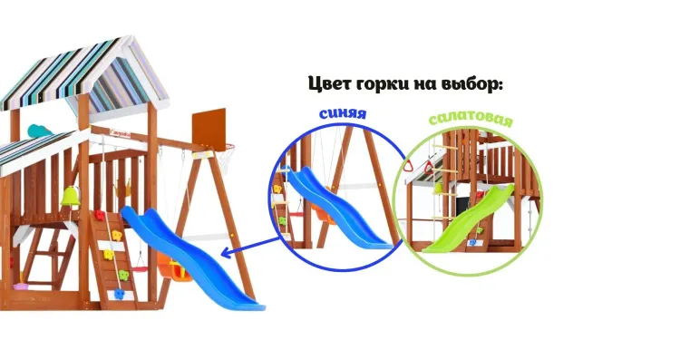 Детская площадка Савушка TooSun (Тусун) 10 (синий)