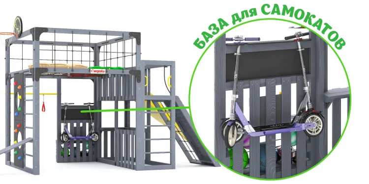 Детская площадка Савушка КУБ-3 (Серый) с подушками