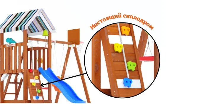 Детская площадка Савушка TooSun (Тусун) 11 (синий)