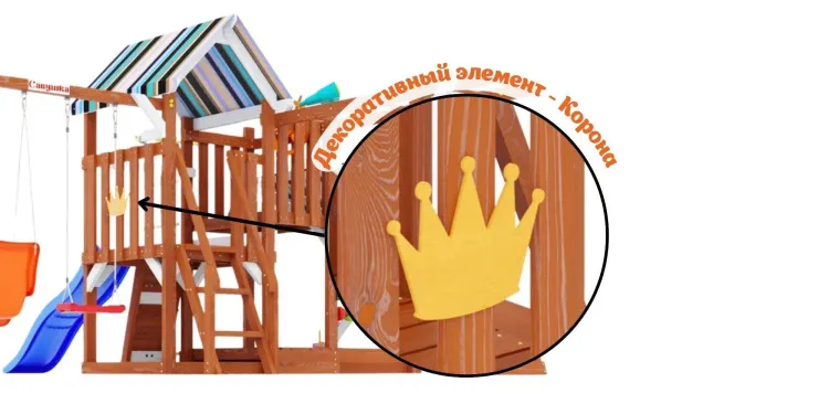 Детская площадка Савушка TooSun (Тусун) 9 (синий)