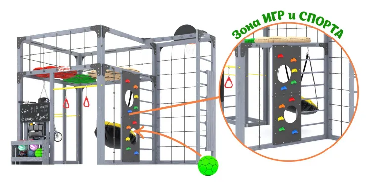 Детская площадка Савушка КУБ-2 (Серый) с подушками