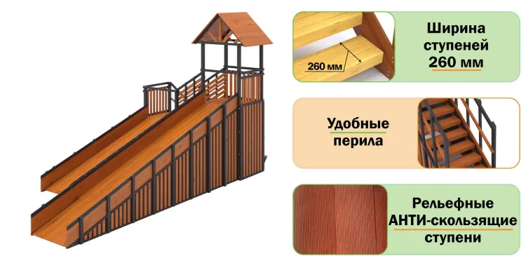 Зимняя горка Савушка Зима 13/1 (Black Edition) с лавочкой