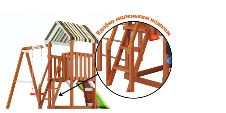 Детская площадка Савушка TooSun (Тусун) 15 (салатовый)