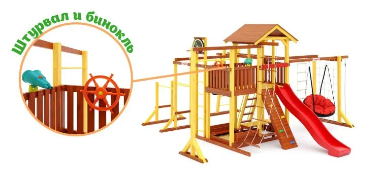 Детская площадка Савушка Семейная COMFORT