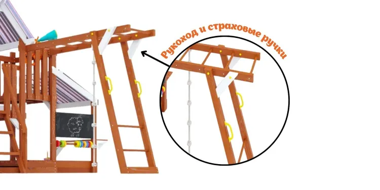 Детская площадка Савушка TooSun (Тусун) 9 (розовый)
