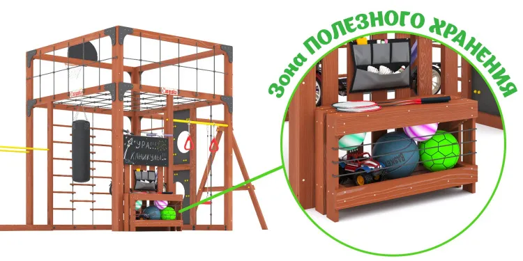 Детская площадка Савушка КУБ-6 (Махагон)