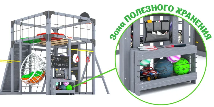 Детская площадка Савушка КУБ-7 (Серый) с качелями Лодочка и коконом