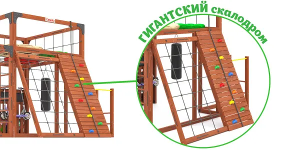 Детская площадка Савушка КУБ-7 (Махагон) с подушками и плетеным креслом