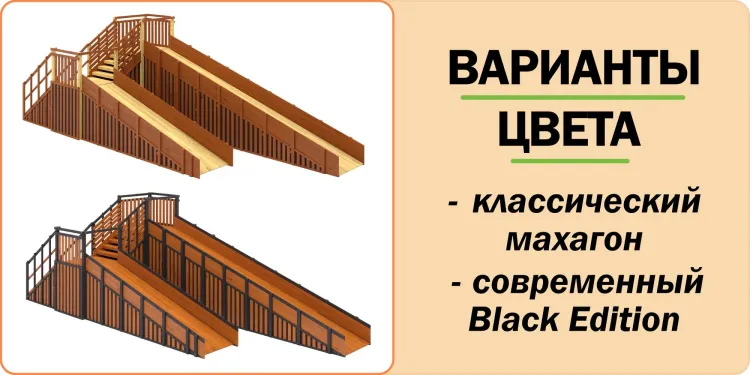 Зимняя горка Савушка Зима 13 с закрытыми фасадами и лавочкой