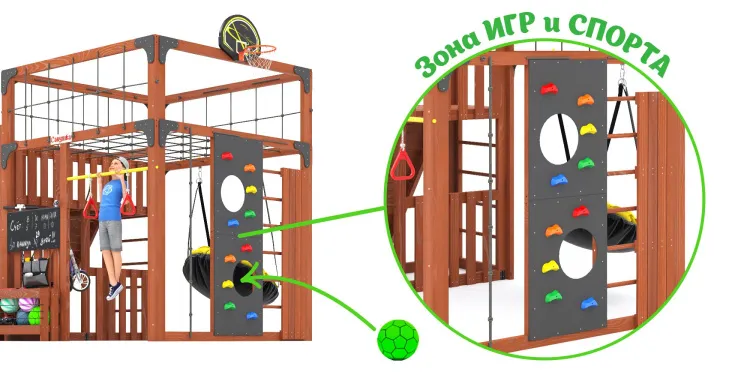 Детская площадка Савушка КУБ-3 (Махагон)
