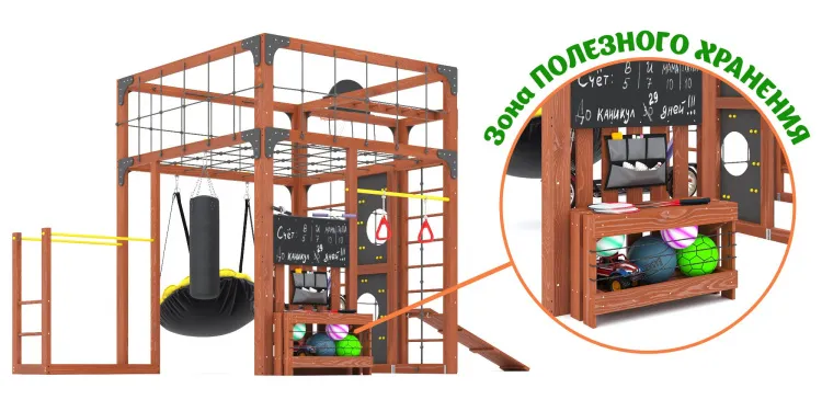 Детская площадка Савушка КУБ-2 (Махагон)