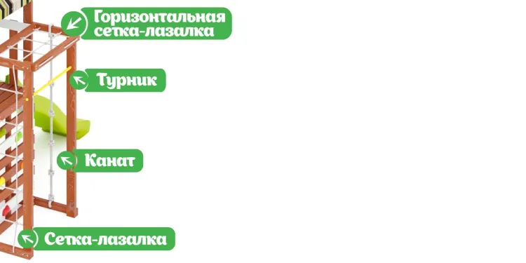 Детская площадка Савушка TooSun (Тусун) 8 (салатовый)