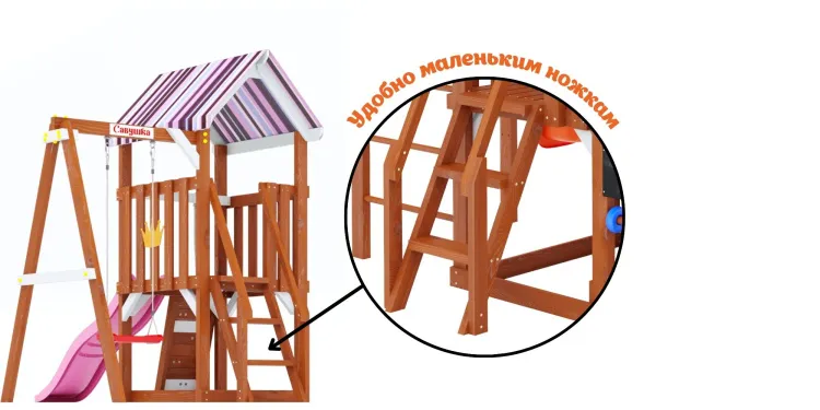 Детская площадка Савушка TooSun (Тусун) 15 (розовый)