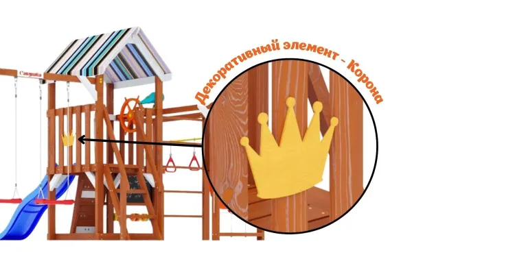 Детская площадка Савушка TooSun (Тусун) 12 (синий)