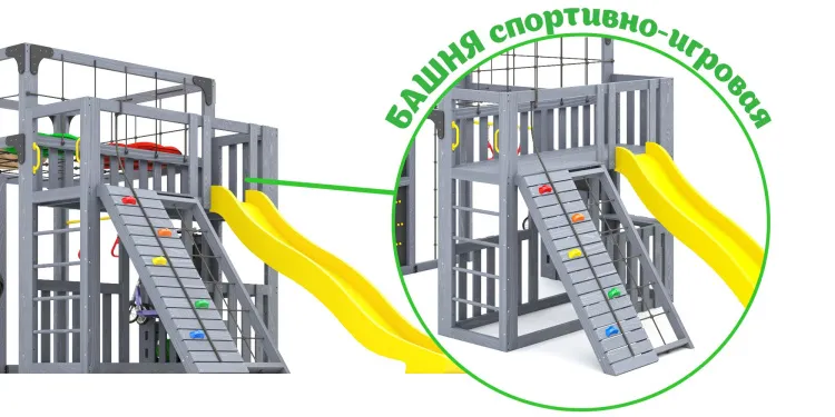 Детская площадка Савушка КУБ-3 (Серый) с подушками