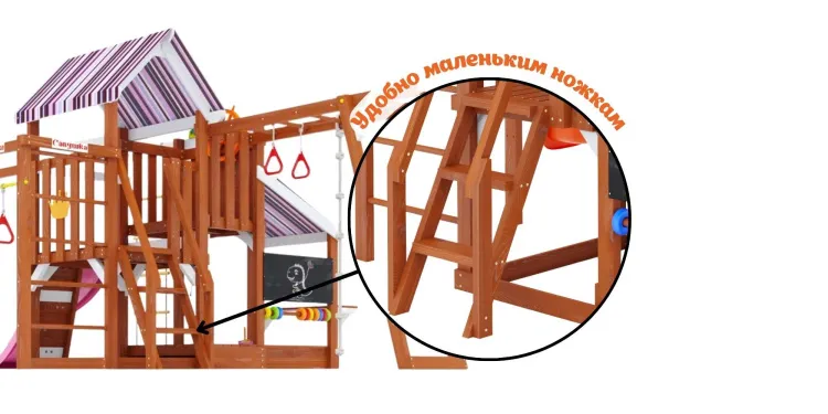 Детская площадка Савушка TooSun (Тусун) 14 (розовый)