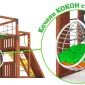 Детская площадка Савушка КУБ-3 (Махагон) с подушками и коконом