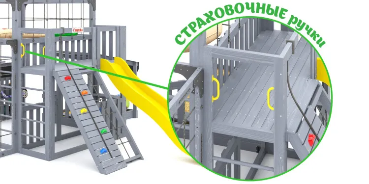 Детская площадка Савушка КУБ-5 (Серый) с подушками