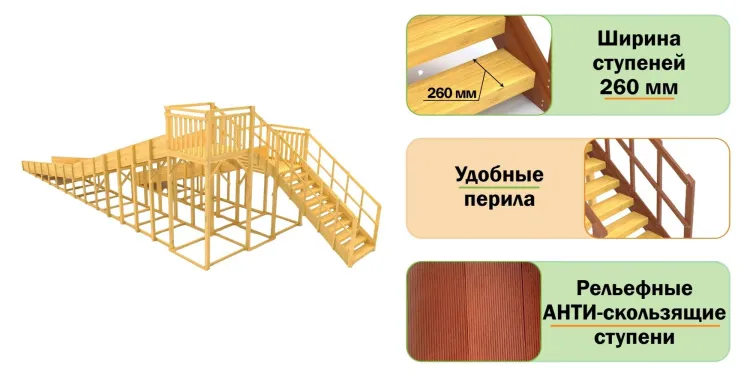 Зимняя горка Савушка Зима Wood 9