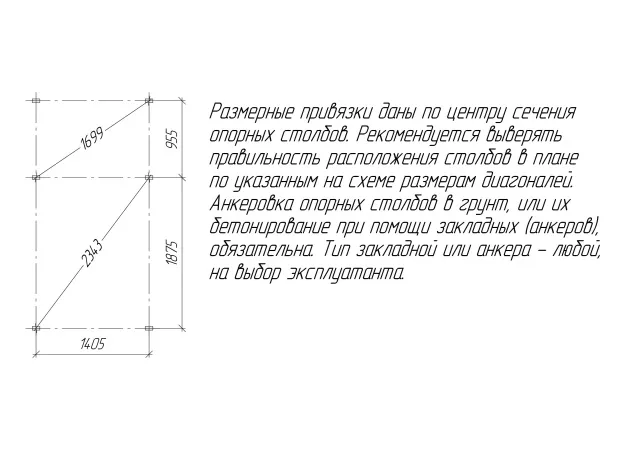 Детская площадка Савушка TooSun (Тусун) 1 с плетеным креслом
