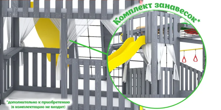 Детская площадка Савушка КУБ-5 (Серый) с подушками