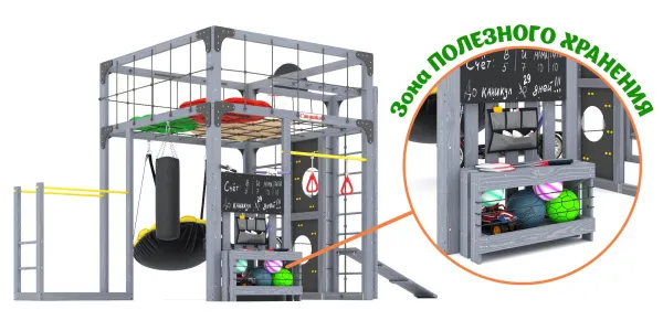 Детская площадка Савушка КУБ-2 (Серый) с подушками
