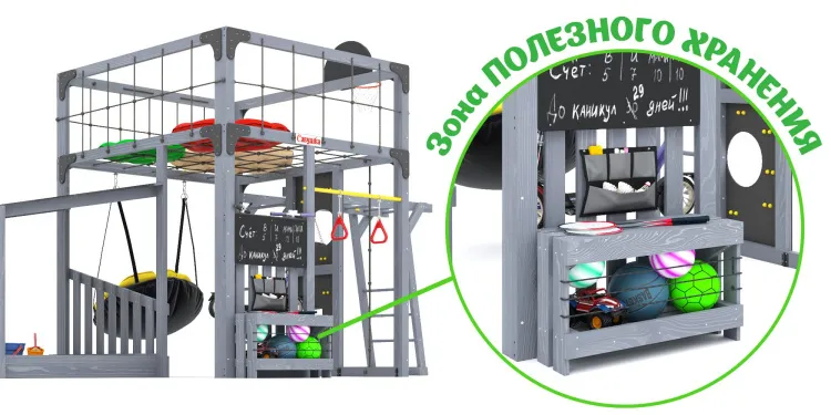 Детская площадка Савушка КУБ-4 (Серый) с подушками