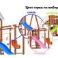 Детская площадка Савушка TooSun (Тусун) 14 (синий)