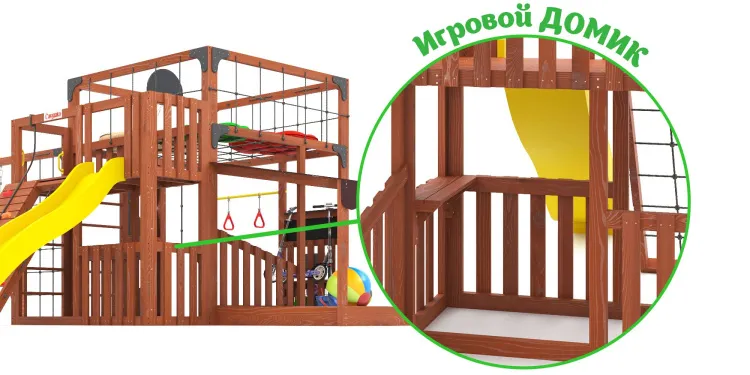 Детская площадка Савушка КУБ-5 (Махагон) с подушками