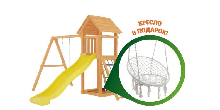 Детская площадка Савушка Мастер 7