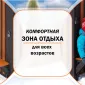 Зимняя горка Савушка Зима 14 (Black Edition) с местом для тюбингов