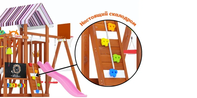 Детская площадка Савушка TooSun (Тусун) 12 (розовый)