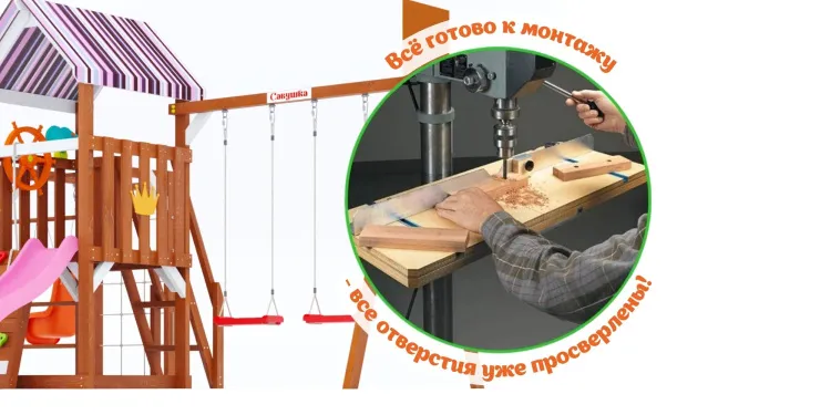 Детская площадка Савушка TooSun (Тусун) 12 (розовый)
