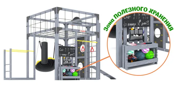 Детская площадка Савушка КУБ-2 (Серый) Детская площадка Савушка КУБ-2 (Серый)