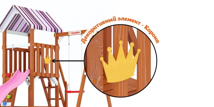 Детская площадка Савушка TooSun (Тусун) 15 (розовый)