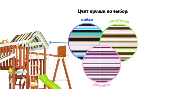 Детская площадка Савушка TooSun (Тусун) 9 (салатовый)