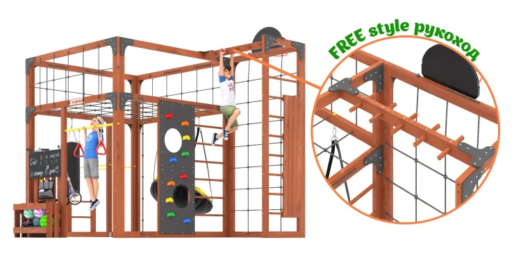 Детская площадка Савушка КУБ-2 (Махагон)