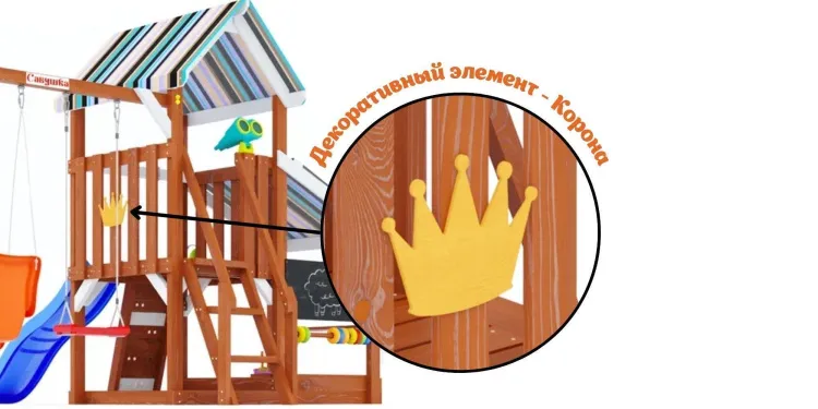 Детская площадка Савушка TooSun (Тусун) 10 (синий)