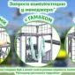 Детская площадка Савушка КУБ-4 (Серый) с подушками