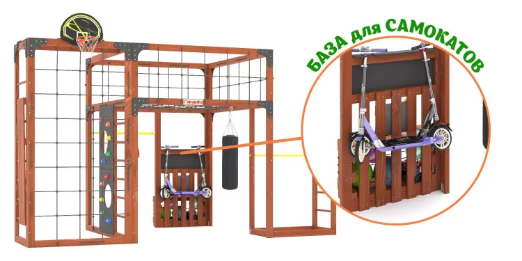 Детская площадка Савушка КУБ-2 (Махагон) с гамаком для йоги